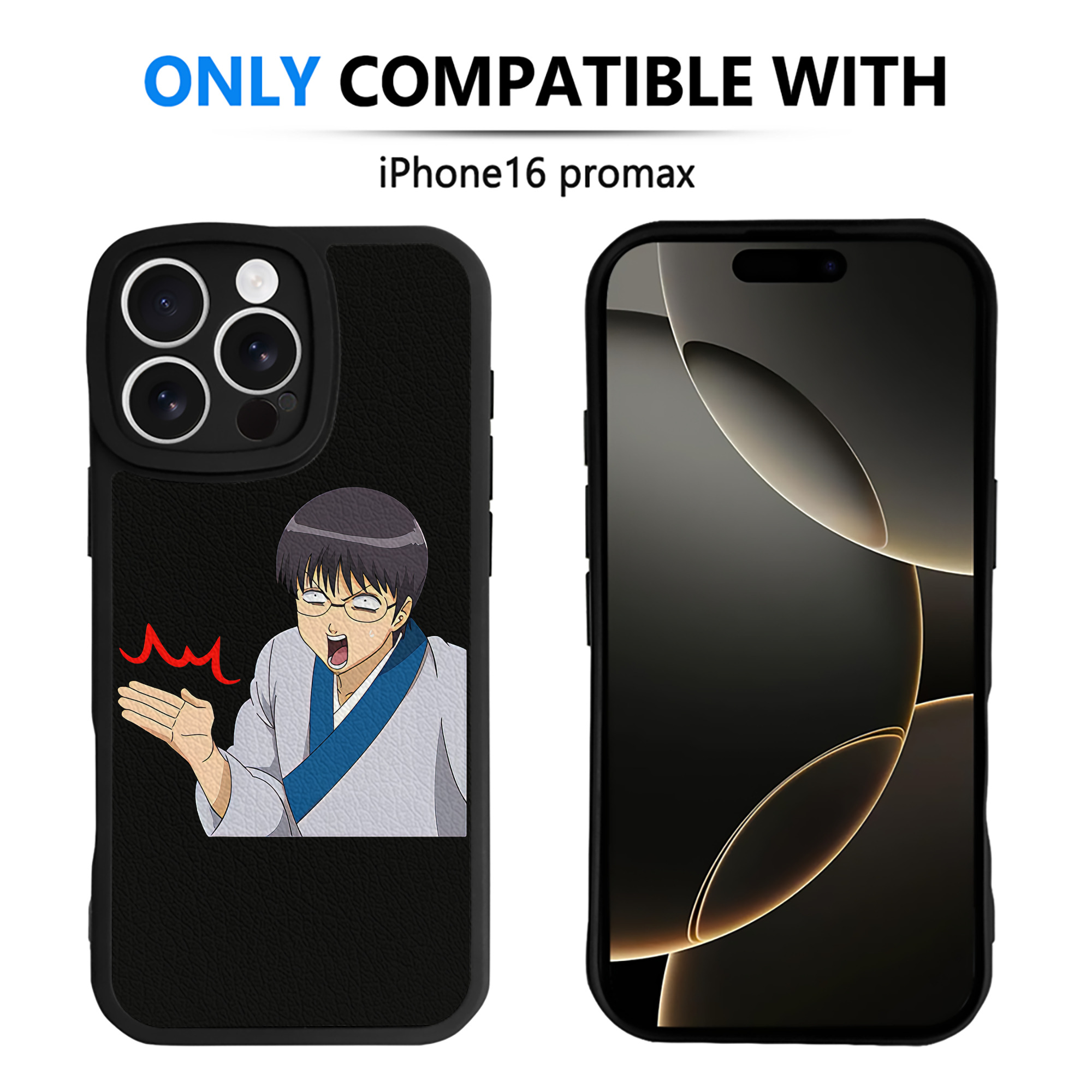 （画像用） ぎんたま 坂田銀時（さかたぎんとき） 神楽 志村新八（しむら しんぱち） GINTAMA Sakata Gintoki Kagura Shimura Shinpachi 【iPhone 16シリーズ対応】シリコンスマホケース（レザー調） 材質：シリコン